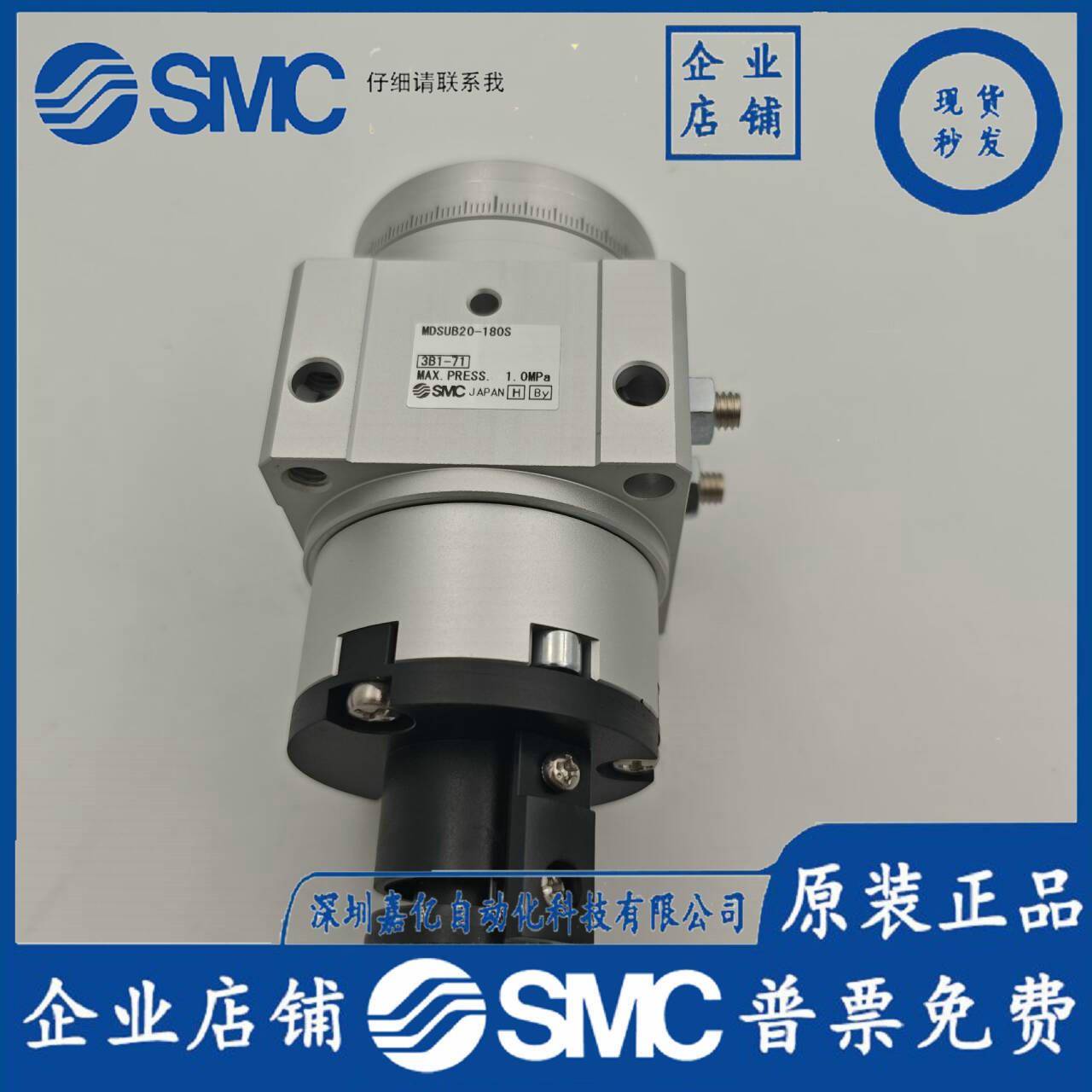 SMC旋转气缸MSUB7-180S叶片式摆动气缸MDSUB1-90S3/7/20-90S/180D