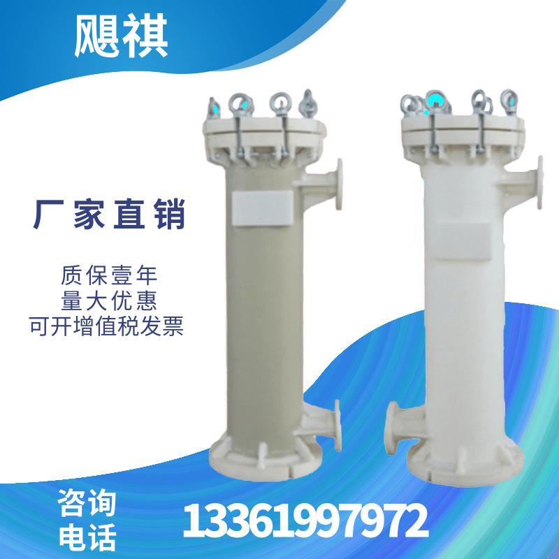 塑胶袋式过滤器 吊环螺母PP袋式过滤器 PP单袋过滤器