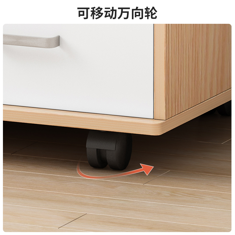 办公文件柜木质资料柜桌下移动矮柜带锁三抽屉储物柜a4活动矮柜子