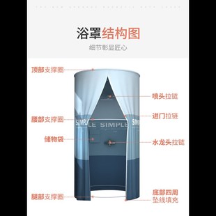 浴室浴帘防水布卫生间洗澡帐浴罩浴帐冬天家用保温罩保暖浴照加厚