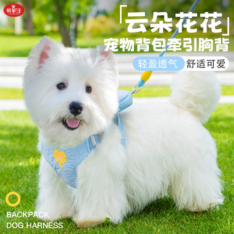 狗狗自背书包胸背带中小型犬用