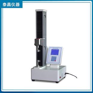 橡胶薄膜拉伸抗张剥离热封拉力试验机检测仪 高精密纸制品塑料包装
