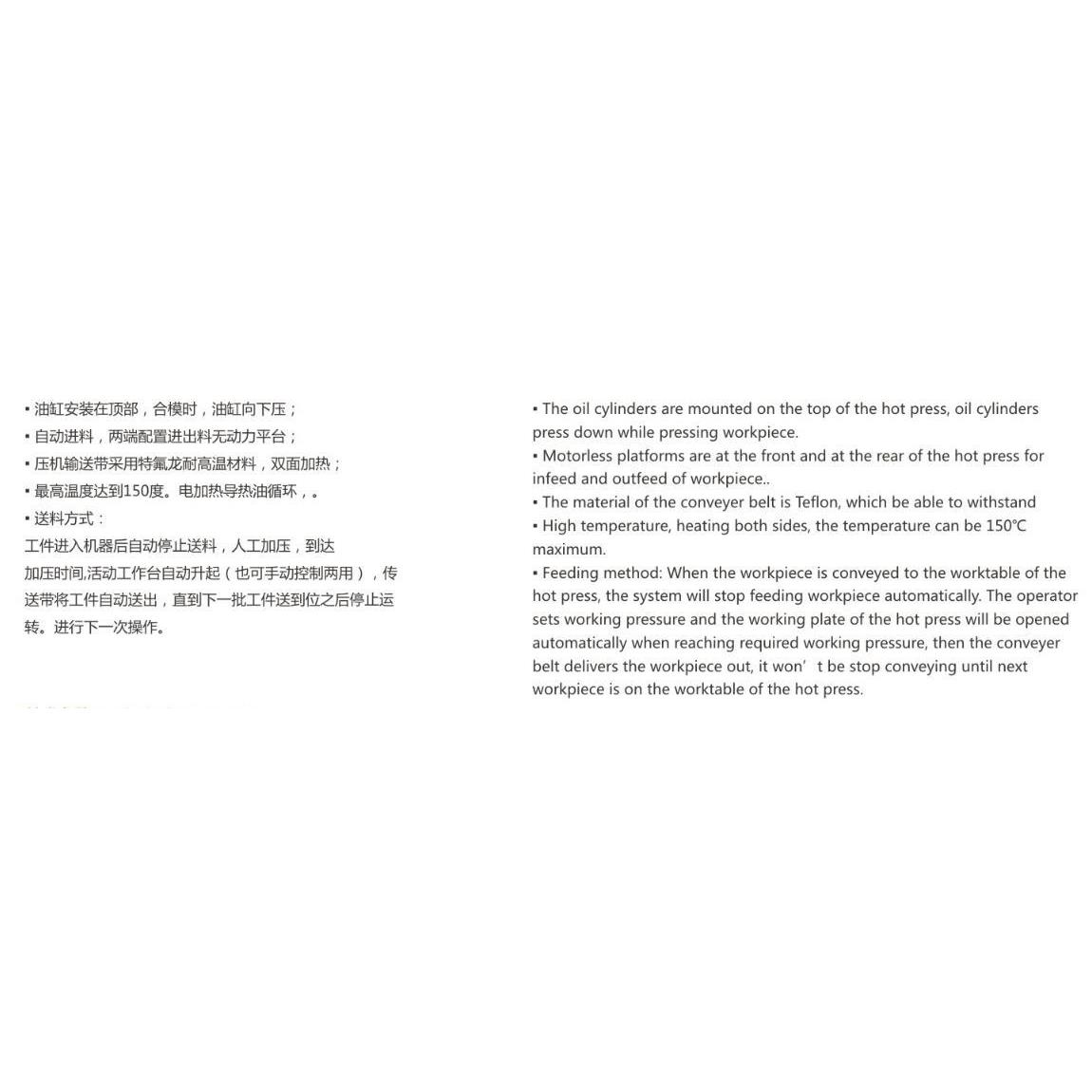机械厂家直供层压机热压机100吨