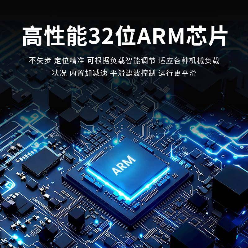 厂家直销CL57R伺服驱动器适配57闭环电机带RS485通讯12年研发经验