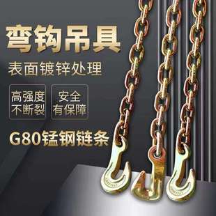 羊角钩羊角滑钩链条吊索具 厂家现货起重羊角抓钩捆绑钩货钩美式