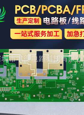 ROGERS RO4350B材料 介质厚度0.762mm表面化学沉金 高频射频加工