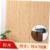 R75 - Hemlock Wood Grain 70*70 Standard Model