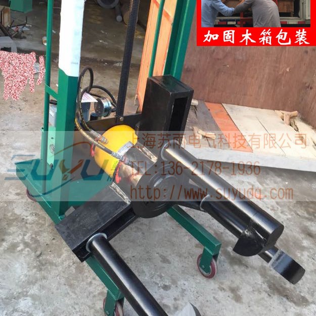 上海宙特SMEP-100小车式移动组电动液压升降拉马 100 T