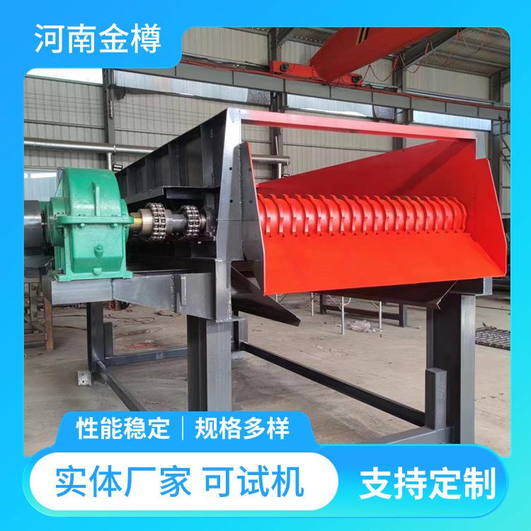 重型泥石分离机红胶泥裹石分离器煤矸石煤粉滚轴筛