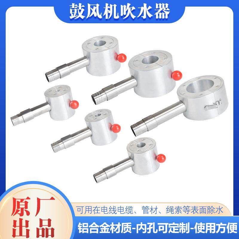 电线电缆鼓风机吹干器押出机管材吹水器吹风嘴挤出机印字机吹线器,家装灯饰光源,其它灯具灯饰,淘宝优惠券,粉丝福利购,淘宝优惠卷