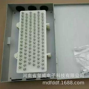 50对旋卡式大对数电缆交接箱50门电话分线盒市话电缆铁盒分线箱
