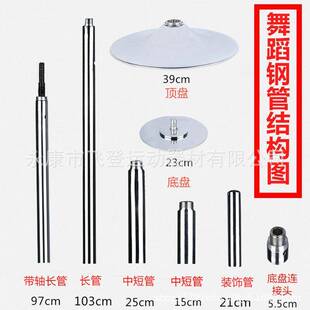 热销钢管舞便携式家用可调节可固定跳舞杆钢健身美体