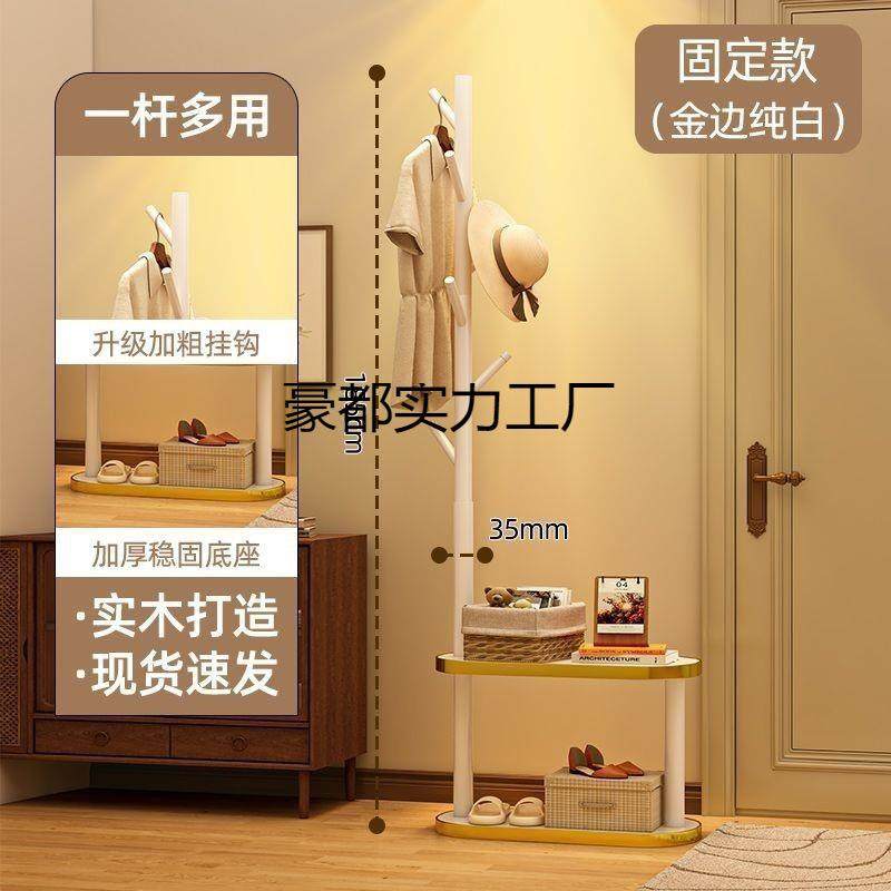 实木衣帽架落地床头柜衣架一体家用卧室置物架立式简易衣服挂衣架,农机/农具/农膜,其它农用工具,淘宝优惠券,粉丝福利购,淘宝优惠卷