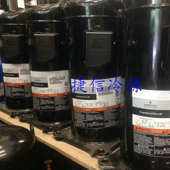 ZR36KC-PFV-522谷轮涡旋式制冷压缩机
