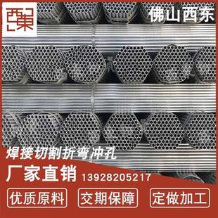 广东DN50镀锌管Q235优质连体钢架钢管正大20热镀锌穿线圆管