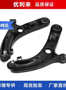 54500-3X000L54501-3X000R54500-2V000L54501-2V000R摆臂