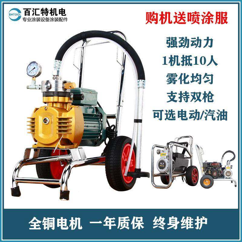 优乐涂大流量无气喷涂机电动汽油隔膜式家装乳胶漆涂料油漆,家装灯饰光源,其它灯具灯饰,淘宝优惠券,粉丝福利购,淘宝优惠卷