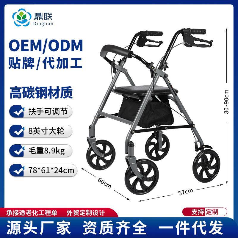 老年人行走助行器康复训练折叠助步手推车购物代步防滑行走助行器