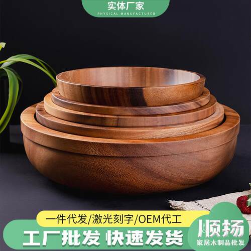 相思木整木一体加大号圆盘果盆客厅家用餐具40cm加粗木盆