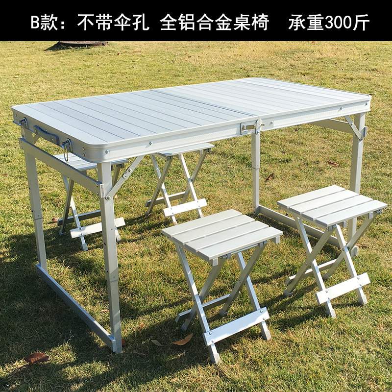 户外便携式铝合金折叠桌椅套装烧烤摆摊露营展业车载餐桌子