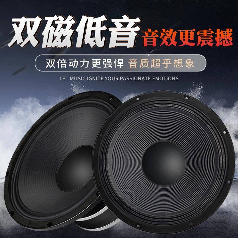 精歌源12寸低音喇叭铝盆高音质K歌低音炮广场舞户外大功率音响