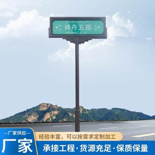 生产导视牌灯箱交通道路指示牌路名牌