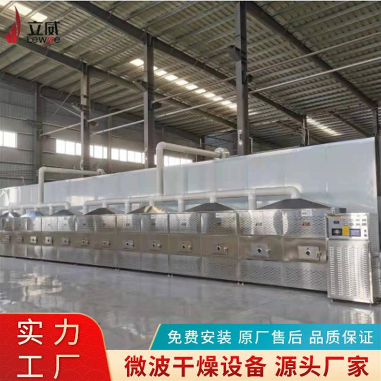 重庆微波烘干杀菌设备五谷杂粮低温烘焙机化工干燥盒饭加热机