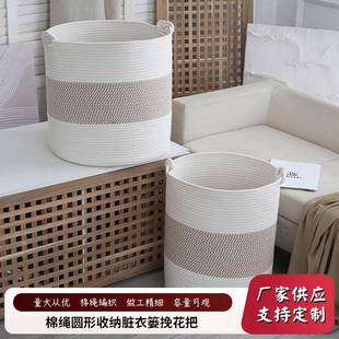 脏衣篮超大收纳篮日式家用篮储物篮宝宝玩具杂物棉绳编制筐浴室手
