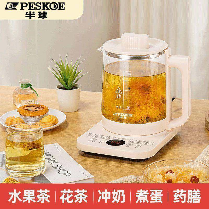 养生壶多功能办公室煮茶壶小型玻璃煮茶器家用煮水壶包邮,农机/农具/农膜,其它农用工具,淘宝优惠券,粉丝福利购,淘宝优惠卷