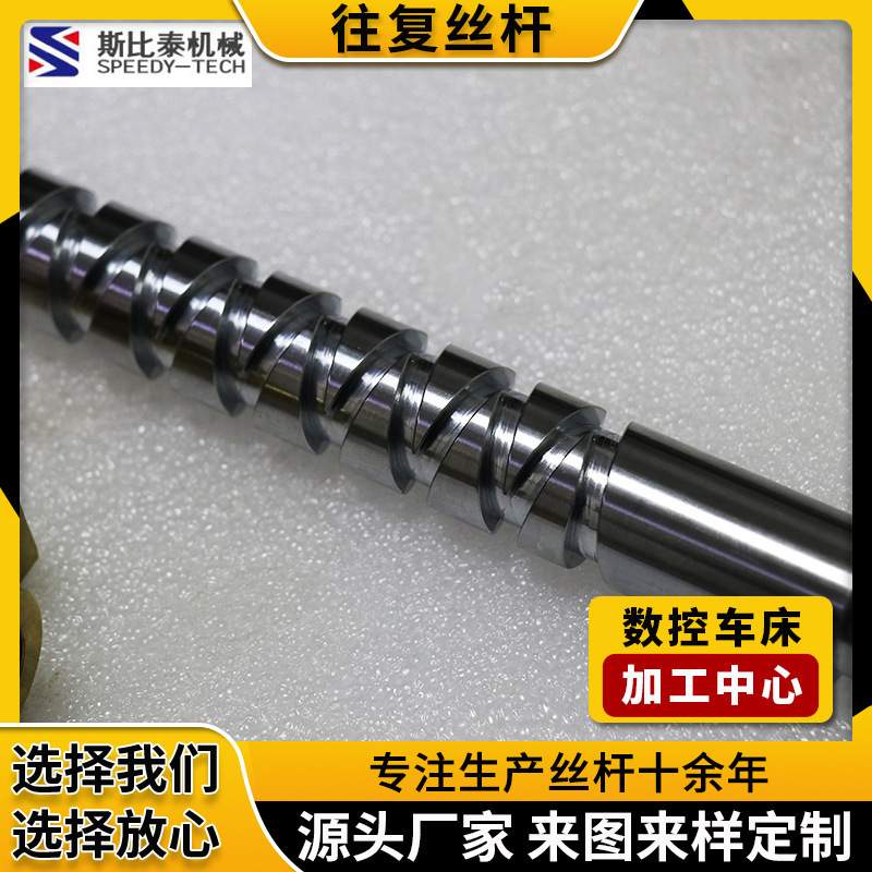 大型梯形丝杠矩形锯齿往复丝杆 丝杠 机供应不锈钢材质多头 丝杠