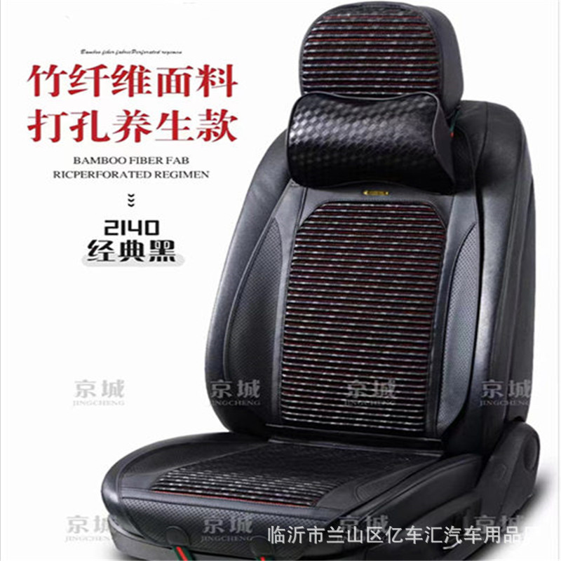 批发零售汽车坐垫马鞍垫四季通用小蛮腰车坐垫苦荞免捆绑亚麻坐垫