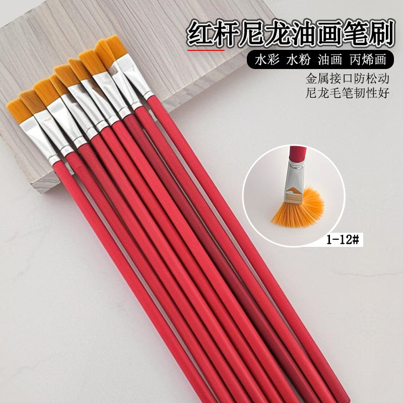 长柄软毛平头油画笔水粉水彩笔油漆笔刷毛刷涂胶油漆刷平头小毛刷