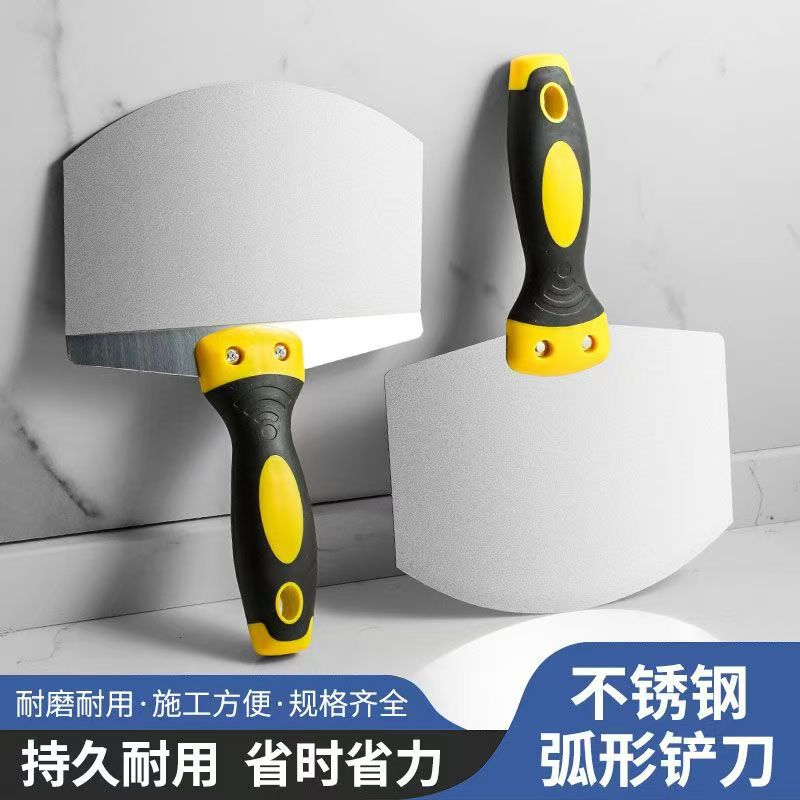 不锈钢弧形抹灰板扇形上料器刮腻抹子铲刀抹灰铲子装修工具批发