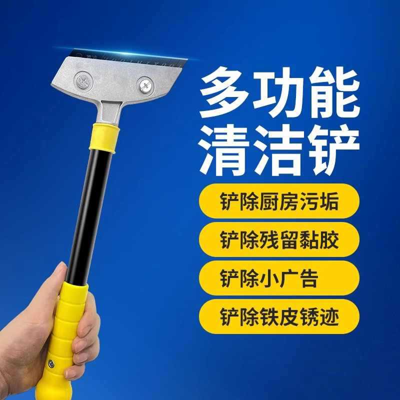 铲刀清洁刀铲墙皮铲子腻子地板刮刀美缝除胶工具刀片加厚重型地面图片