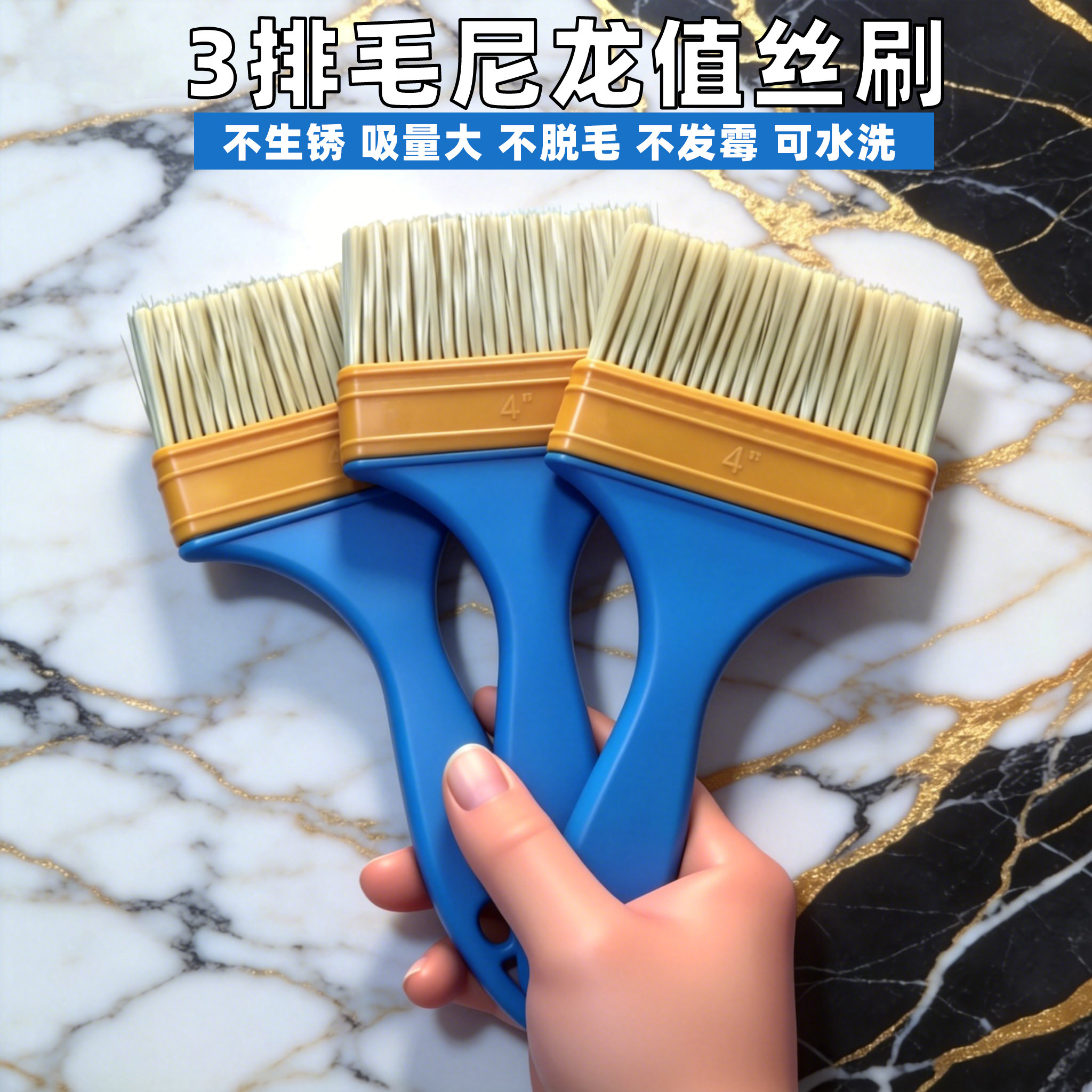 不掉毛尼龙毛油漆刷清洁烧烤刷
