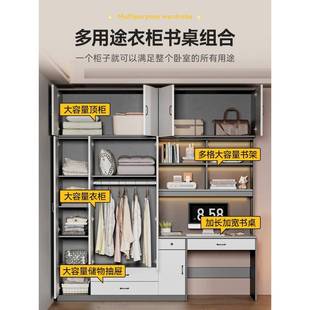 折扣价 简约书桌带衣柜一体儿童房电脑桌书柜组合小户型家用卧