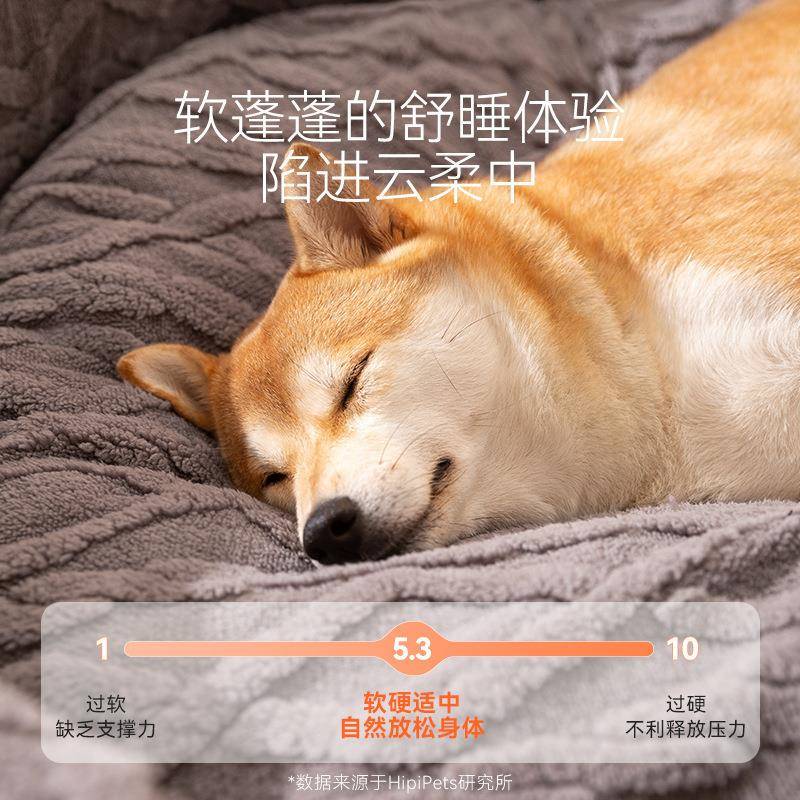 【折扣价】深度睡眠狗窝跨境狗狗秋冬保暖海绵猫窝开放式中大型狗