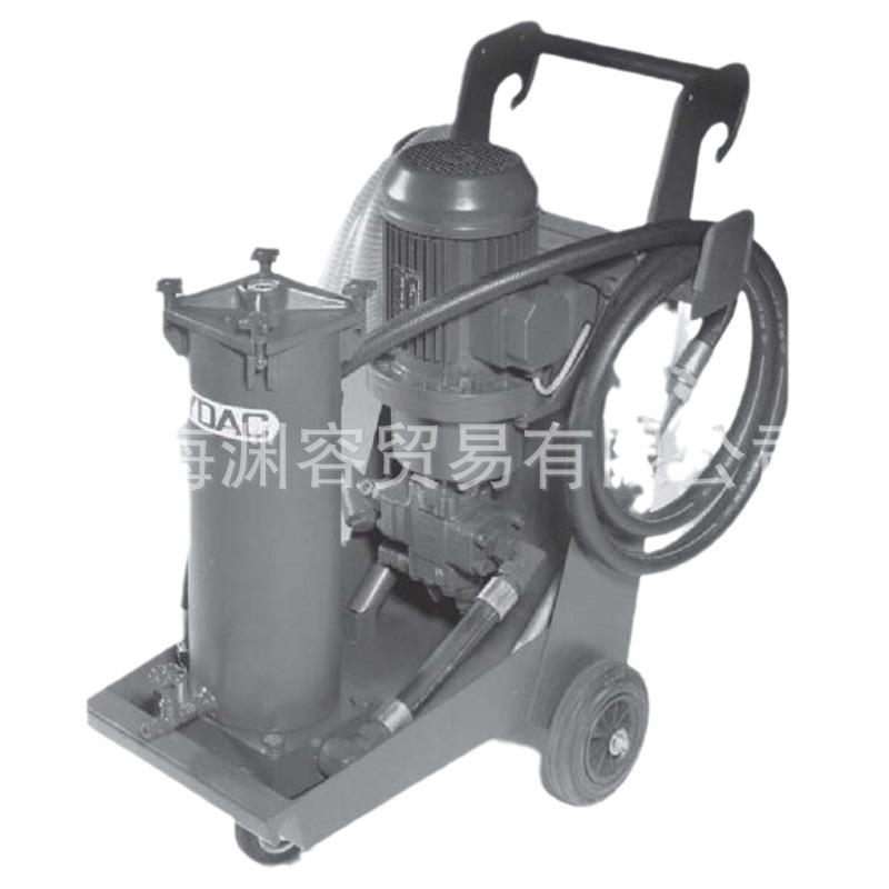 【折扣价】OFU滤油机OFU10P1N2移动式精细滤油小车OFU10P1N2B03B