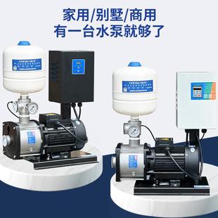 多级 折扣价 水泵变频增压泵家用HLE不锈钢220V全自动恒压卧式