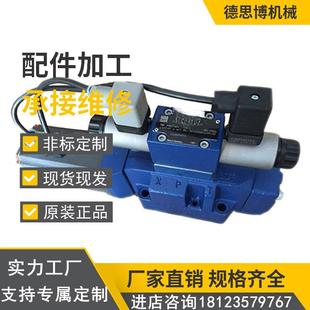 HED8OP HED80H 200K14S 100K14压力继电器HED8OA 315K14