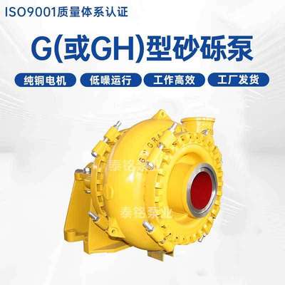 卧式渣浆泵大型耐磨泥浆泵压滤机专用入料泵矿用抽沙耐腐蚀砂砾泵