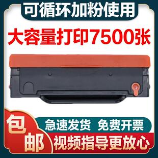 M6203 P2200W M6602W碳粉 203T墨粉盒P2228 适用奔图M6200W硒鼓PD