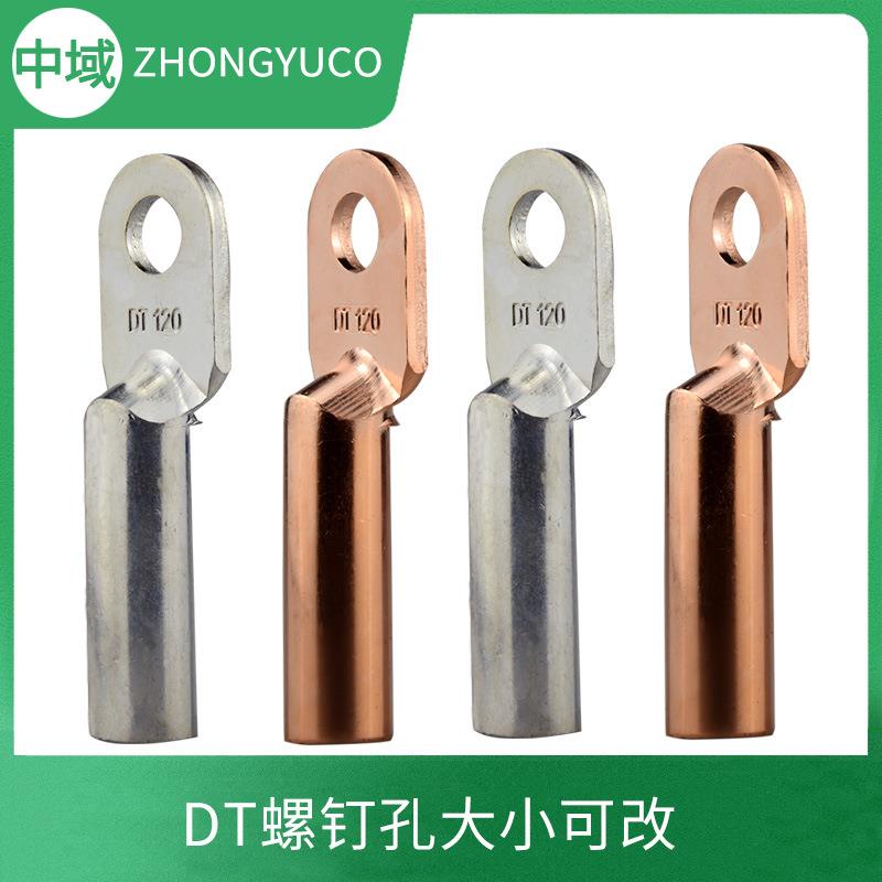 DT铜鼻子紫铜材质堵油铜线耳DT-500/630平方镀锡酸洗国标厂家直销