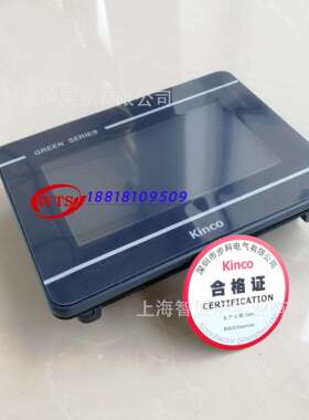 GL043步科Kinco触摸屏 人机界面 新款4.3寸液晶屏显示屏