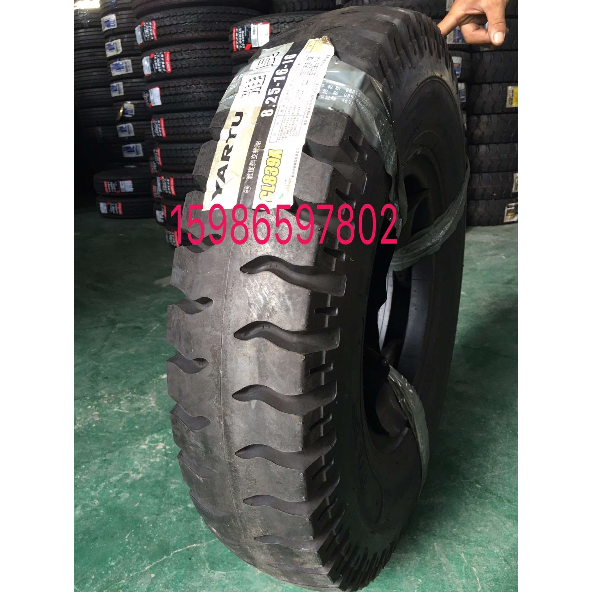 雅度轮胎825-16 CL839 尼龙胎