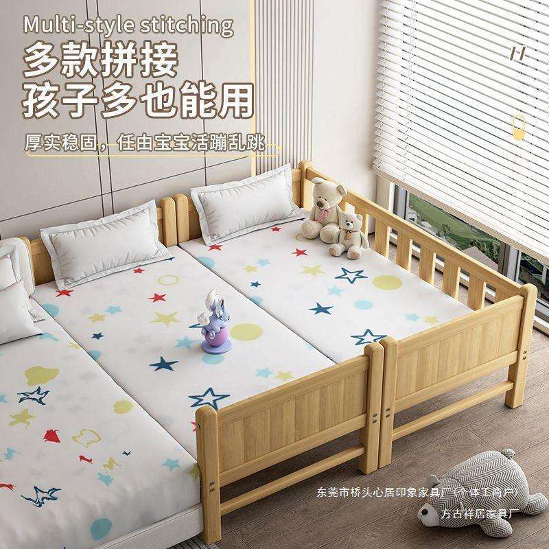 实木婴儿床男孩女孩单人床带护栏儿童家用边床拼接幼儿床加宽小床