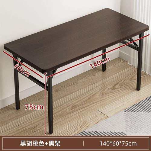 办公的长条桌台式电脑桌家用小桌子简易可折叠餐厅学习书桌出租房