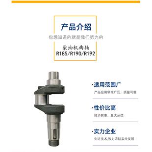 常州单缸常柴柴油机曲轴r185r190r192拖拉机柴油机曲轴发动机配件