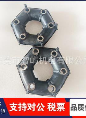 欧米伽联轴胶联轴器原装进口E10E20E30E40E50E60E70E80M空压机配