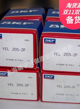 瑞典SKF带座轴承YEL204-2F YEL206-2F等现货
